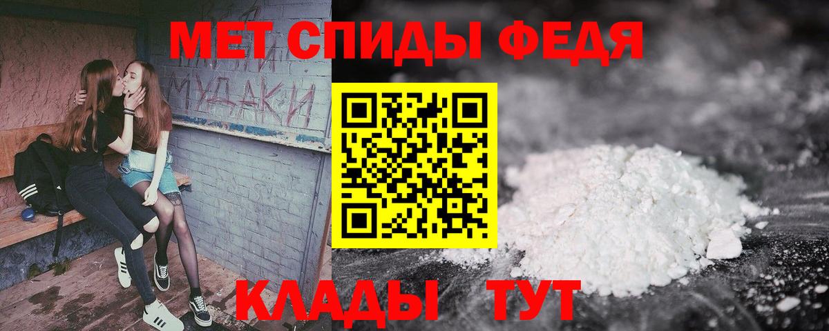 АМФ 97% Бийск