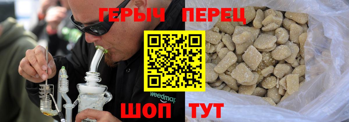 Бийск  ГЕРОИН афганец  Героин  Вход с VPN 