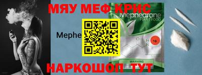 дурь Татарск