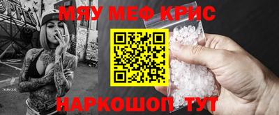 соль курить ск Тара