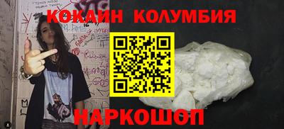соль курить ск Тара