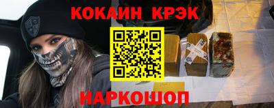 соль курить ск Тара