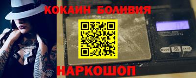 соль курить ск Тара