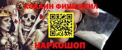 соль курить ск Тара