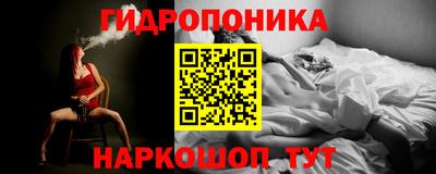 соль курить ск Тара