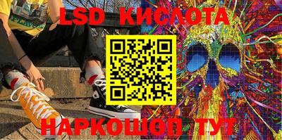 соль курить ск Тара