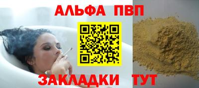 соль курить ск Тара