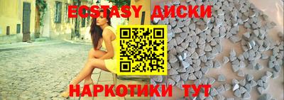 дурь Татарск
