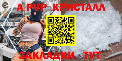 дурь Татарск