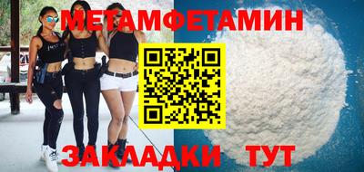 соль курить ск Тара