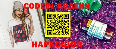 соль курить ск Тара