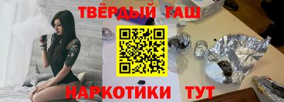 соль курить ск Тара