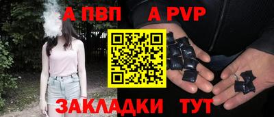 соль курить ск Тара