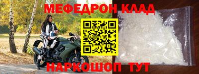 соль курить ск Тара