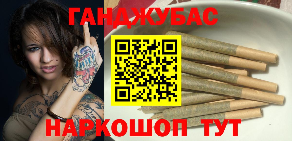 Метадон  COCAIN  Вход с VPN  Бийск  Вейп ТГК  Каннабис  МДМА  ГАШИШ  Мефедрон кристаллы 