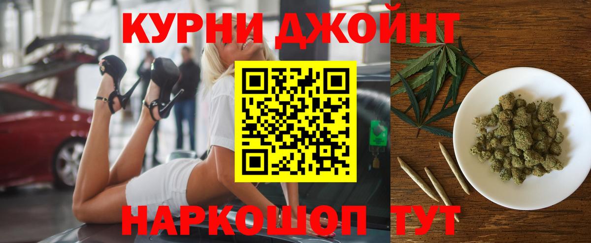 ГАШИШ Бийск