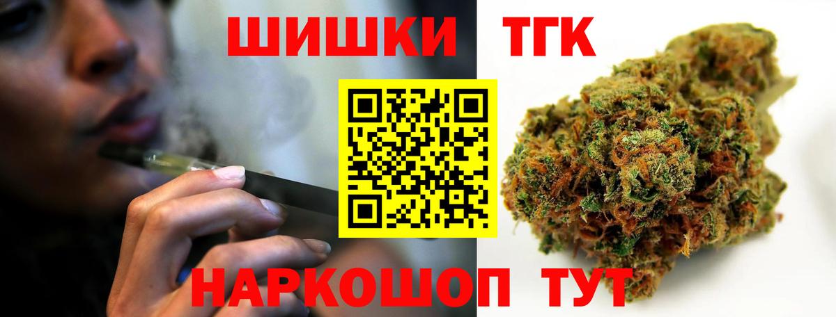 Бийск  Шишки марихуана AK-47  Конопля MAZAR  Марихуана White Widow  Вход с VPN 